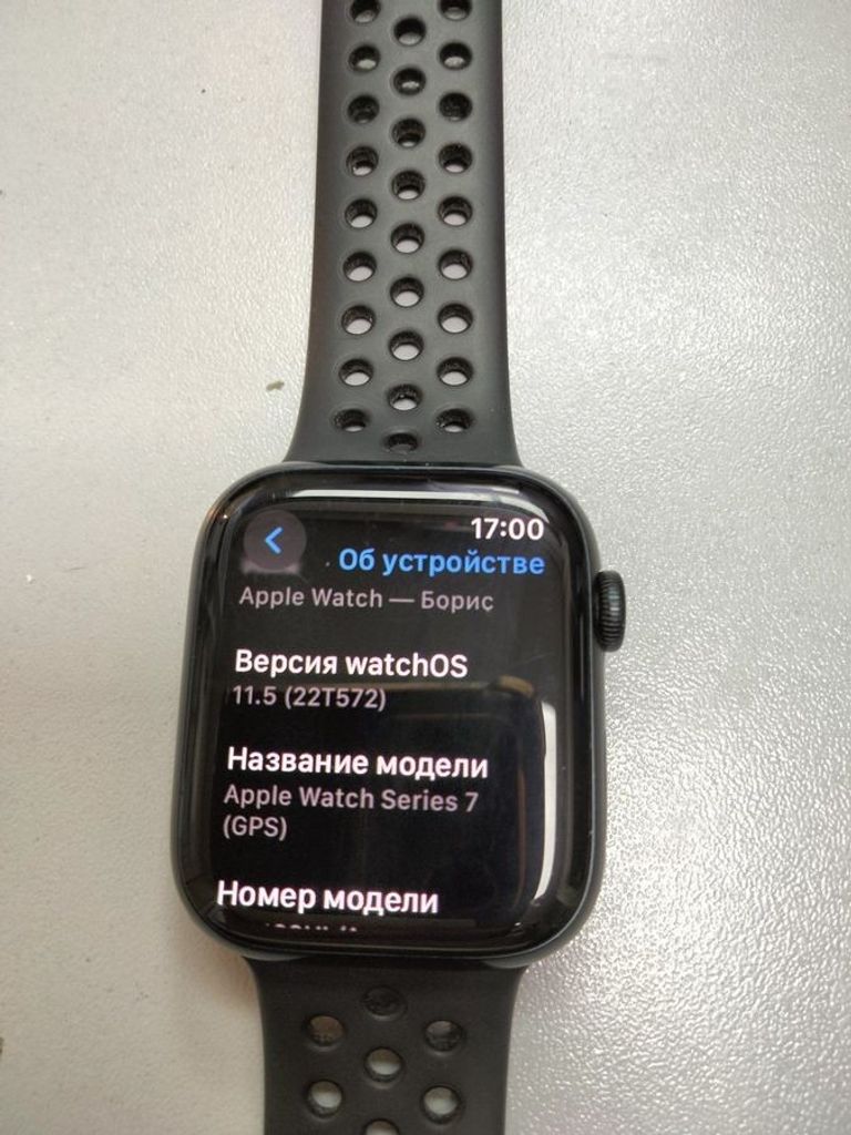 Купити Apple watch series 7 45mm Б/У