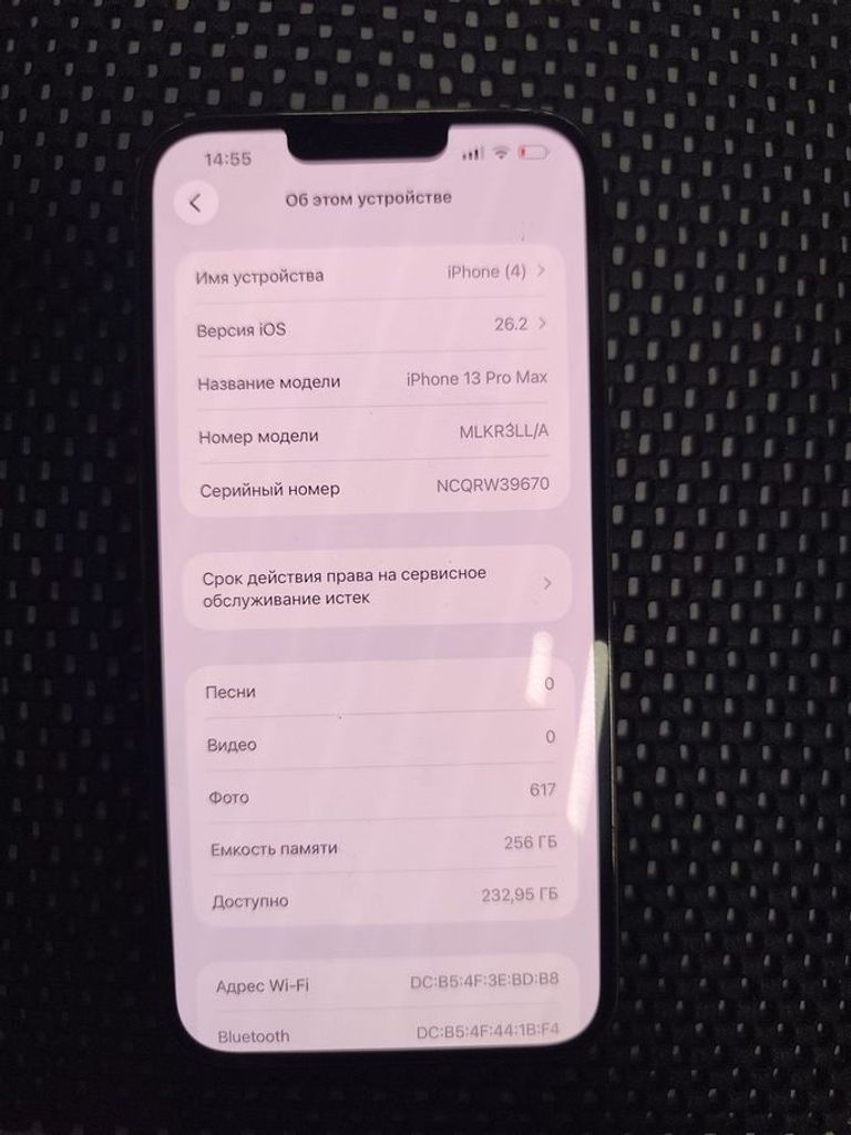 Розпродаж Apple iphone 13 pro max 256gb, продавець Техноскарб