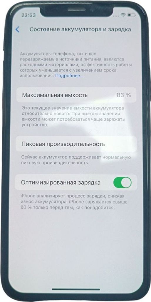 Оголошення Apple iphone x 256gb Б/У