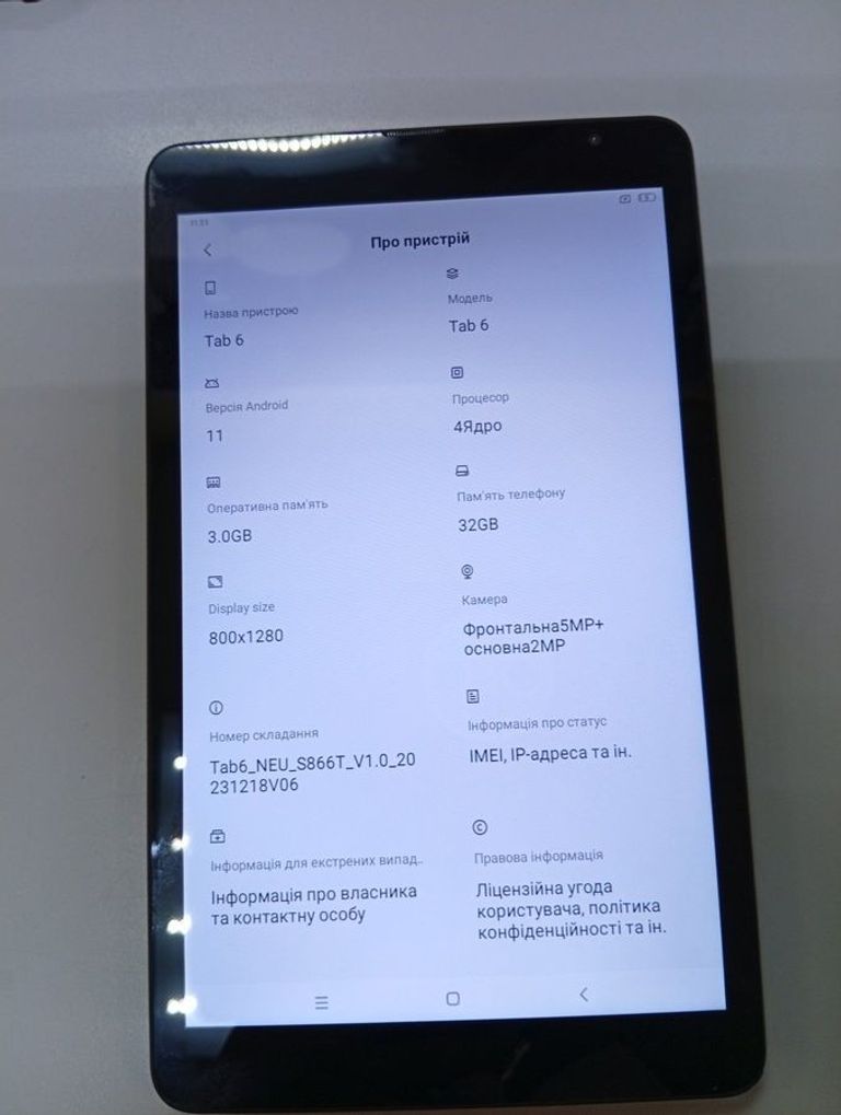 Купити Blackview tab 6 3/32gb lte Б/У