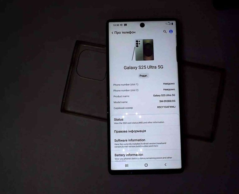 Распродажа Samsung (Копія) galaxy s25 ultra 12/512gb, продавец Техноскарб