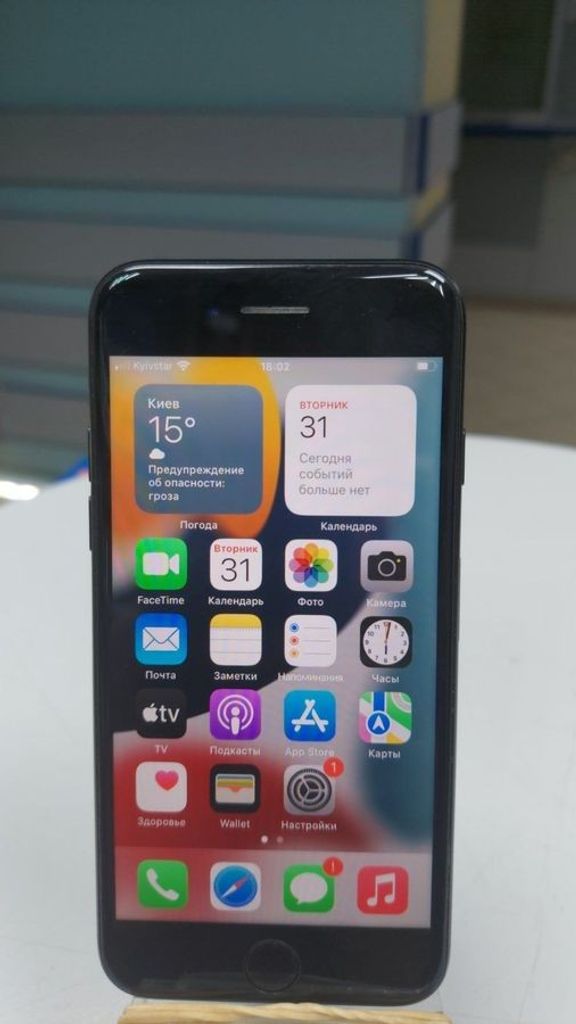 Купить Apple iphone 7 32gb Б/У