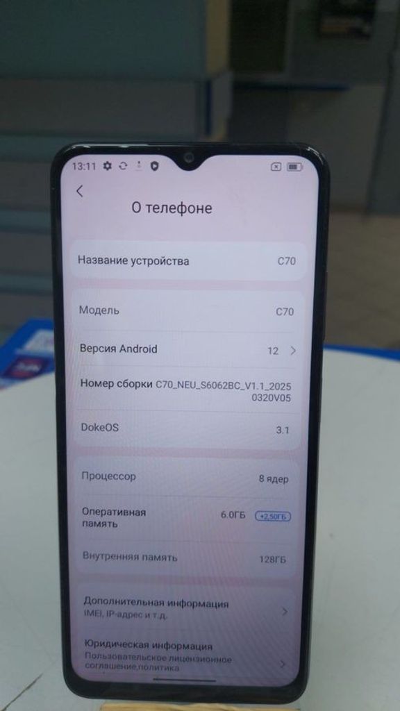 Дешиво Blackview Oscal C70 6/128GB Blue с ломбарда