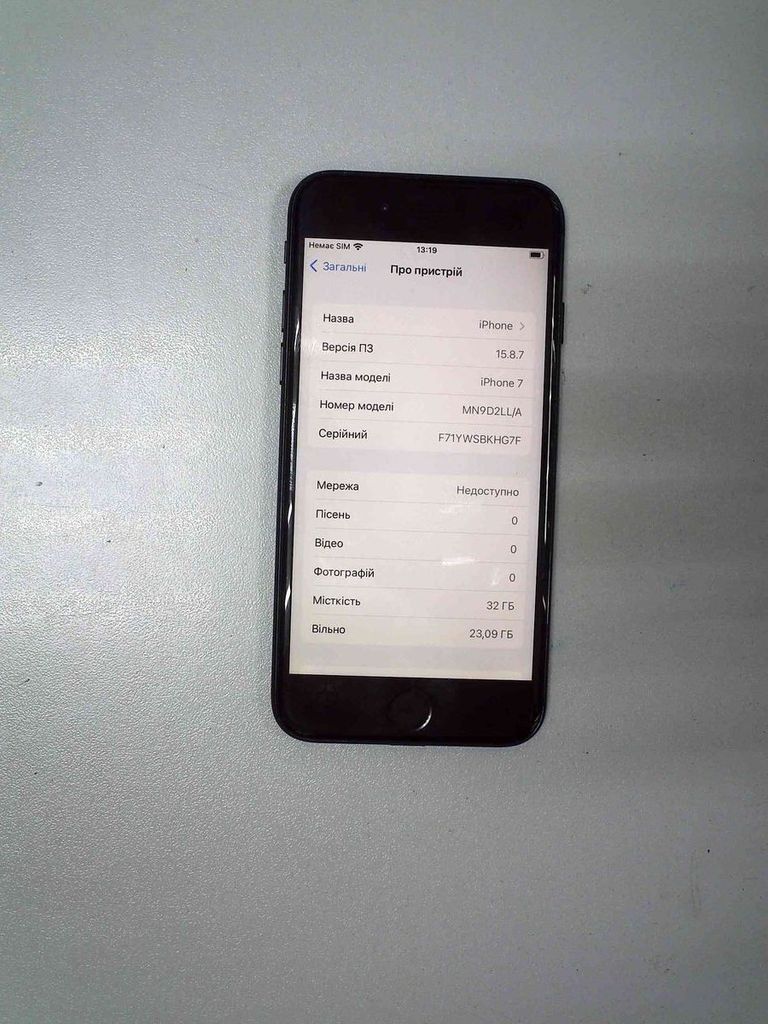 Купити Apple iphone 7 32gb Б/У