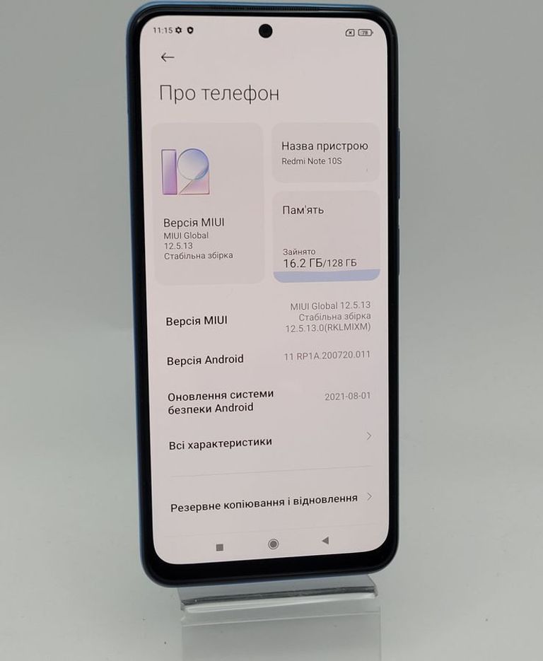 Оголошення Xiaomi redmi note 10s 6/128gb Б/У
