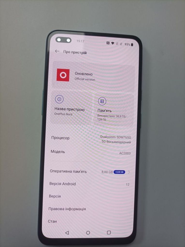Дешиво Oneplus nord 1 ac2003 8/128gb с ломбарда