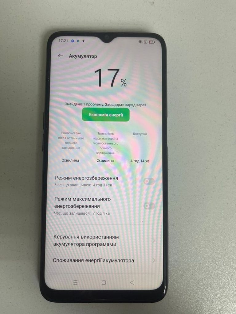 Распродажа Oppo a16 3/32gb, продавец Техноскарб
