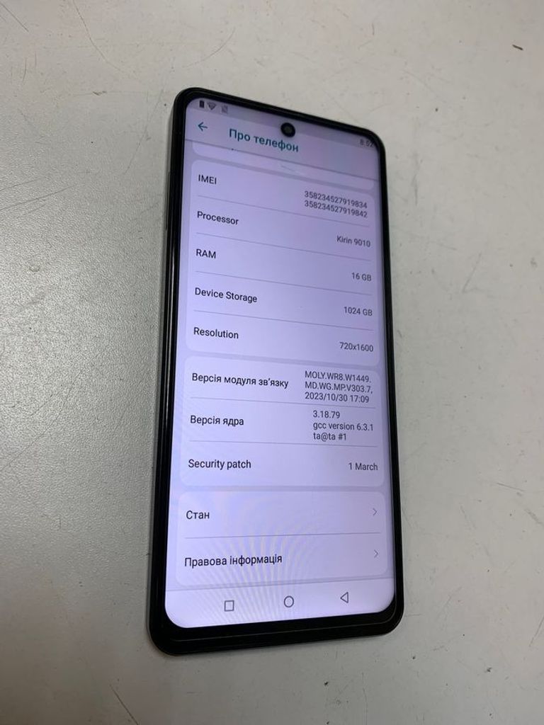 Купити Huawei (Копія) pura 70 pro+ 16/1tb Б/У