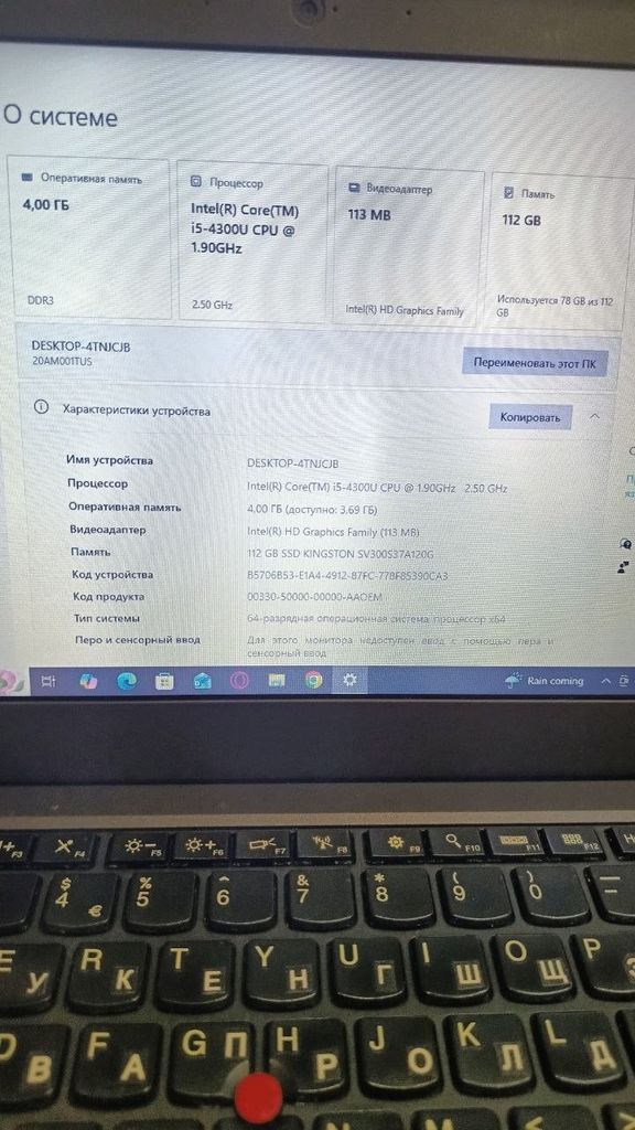 Ноутбук Lenovo ThinkPad X240/12.5"HD/i5-4/8GB/128GB/ГАРАНТІЯ Код:null. Изображение 4