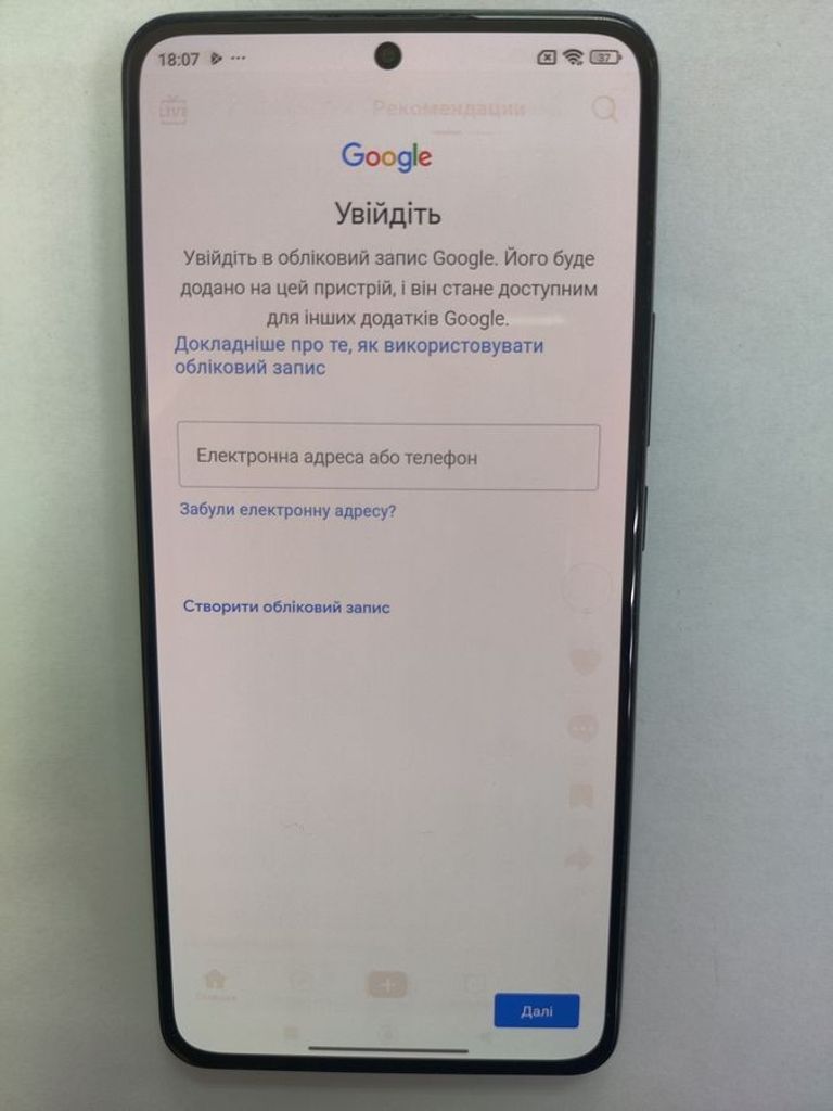 Объявление Xiaomi 12T Pro 8/256GB Black Б/У