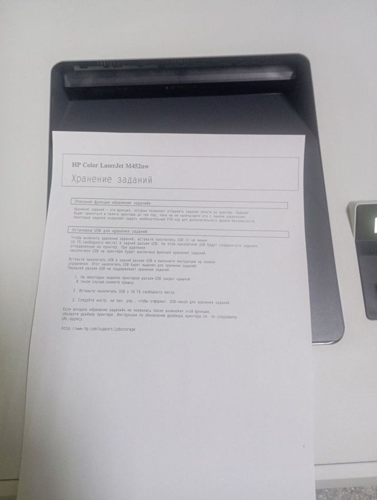 HP LaserJet Pro M452nw (CF388A) Код:01-200916219. Зображення 9