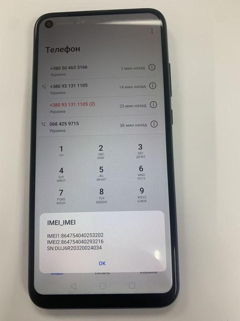 Розпродаж Huawei p40 lite e 4/64gb, продавець Техноскарб