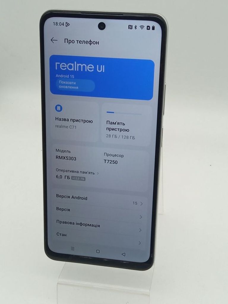 Дешиво Realme c71 6/128gb с ломбарда