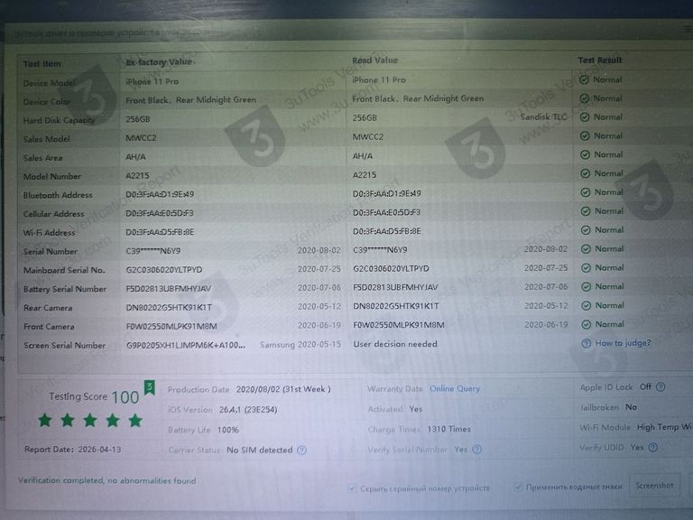 Apple iphone 11 pro 256gb Код:01-200919120. Изображение 7