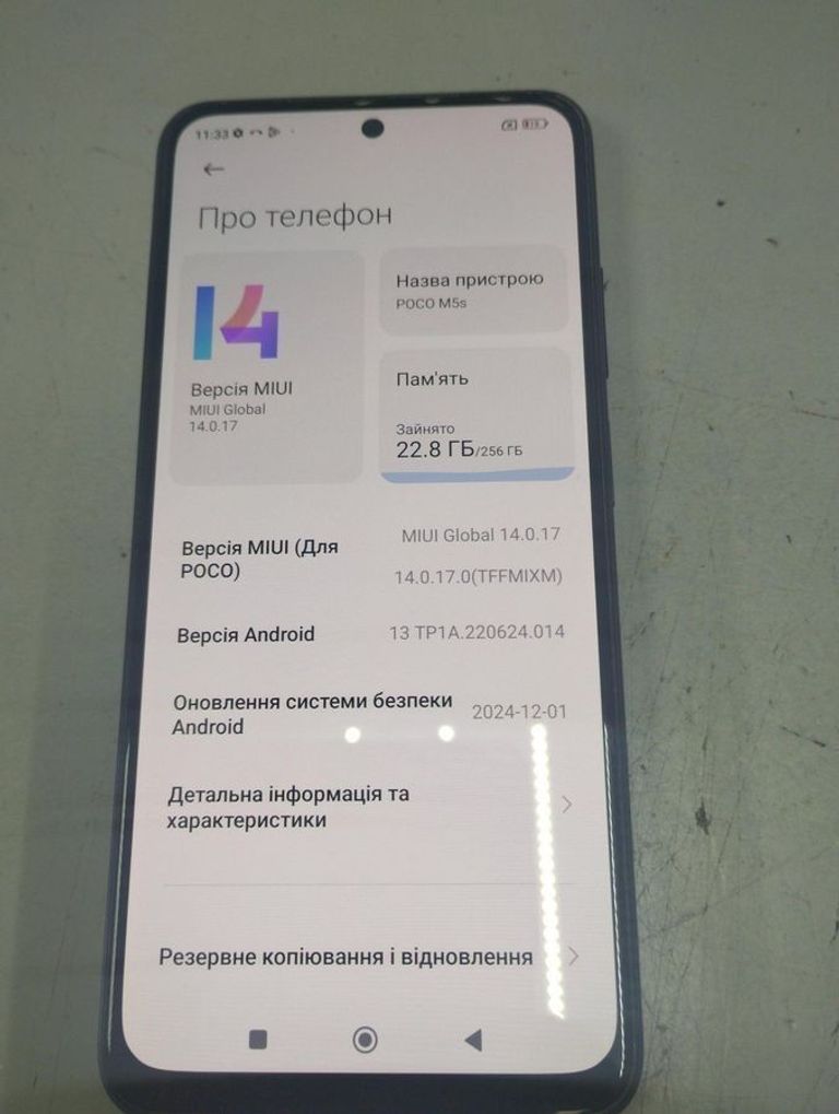Купить Xiaomi poco m5s 8/256gb Б/У