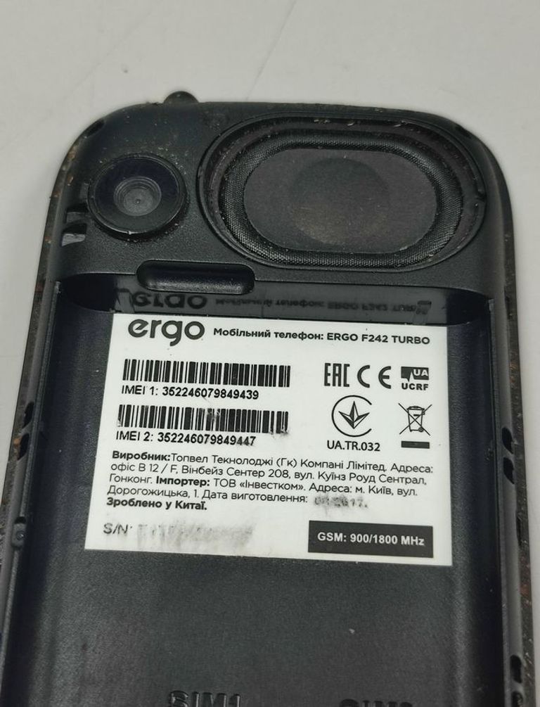 Распродажа Ergo f242 turbo, продавец Техноскарб