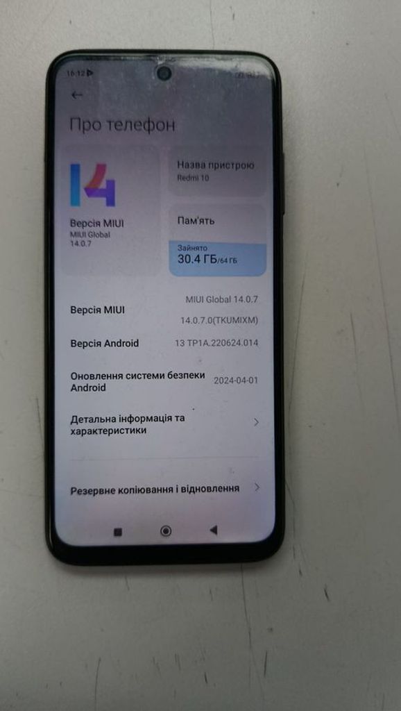 Дешиво Xiaomi redmi 10 4/64gb с ломбарда
