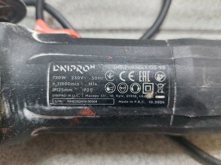 Дешиво Dnipro-M gs-98 с ломбарда