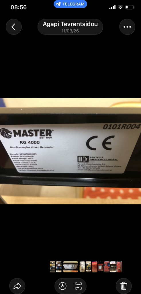 Geotec GTD 9500S Код:null. Зображення 6