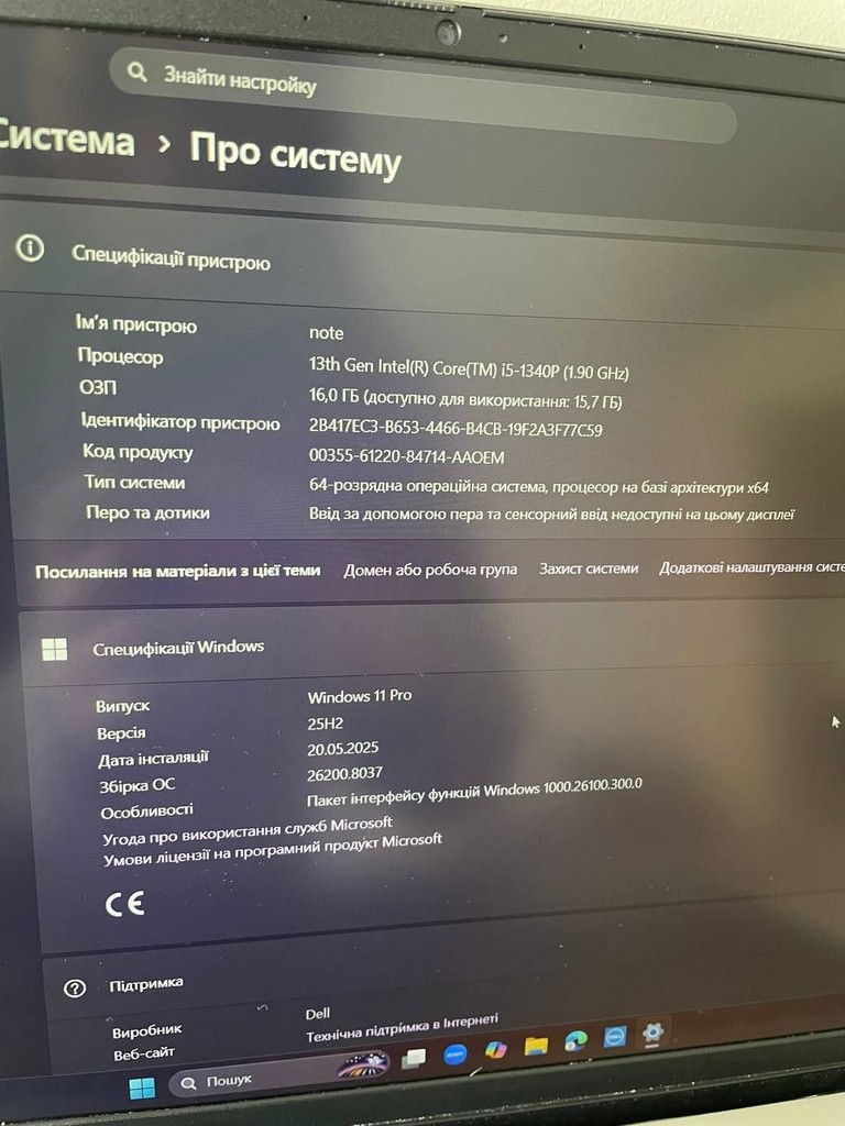 Дешево Dell Inspiron (i5-1340P, 16GB, Windows 11 Pro) з ломбарду