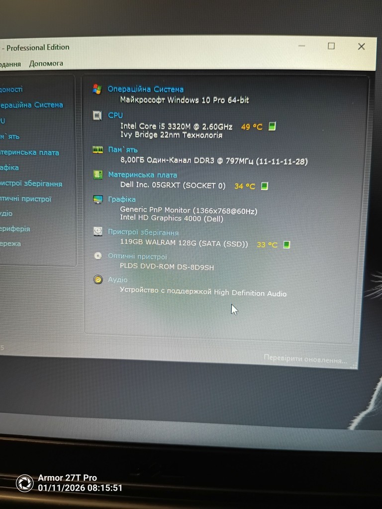 Оголошення Dell Latitude Е5530(43) Б/У