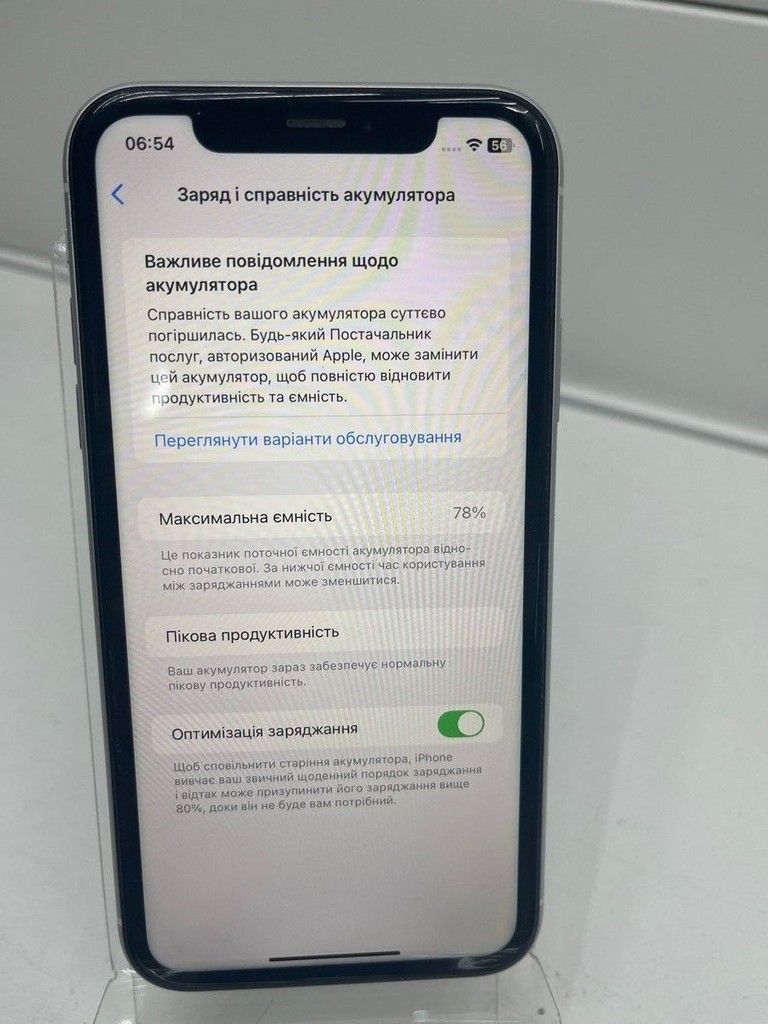 Розпродаж Apple iphone xr 64gb, продавець Техноскарб