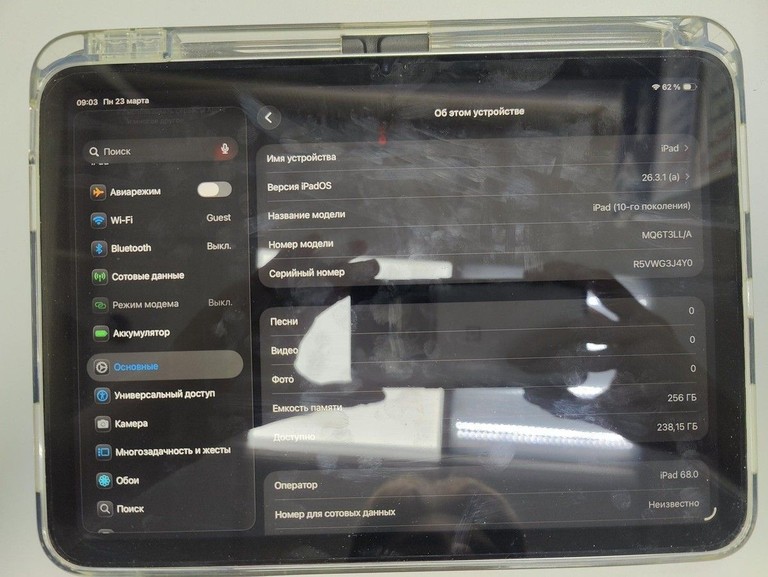 Оголошення Apple iPad 10.9 2022 Wi-Fi + Cellular 256GB Silver (MQ6T3, MCMN4) Б/У