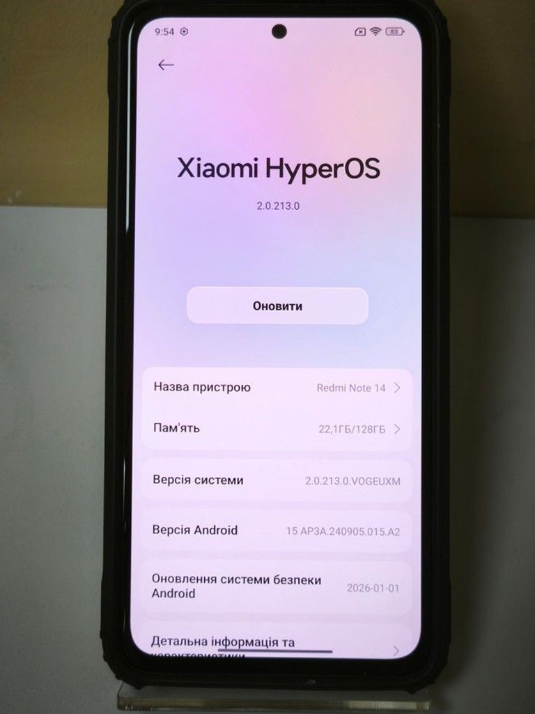 Оголошення Xiaomi redmi note 14 6/128gb Б/У