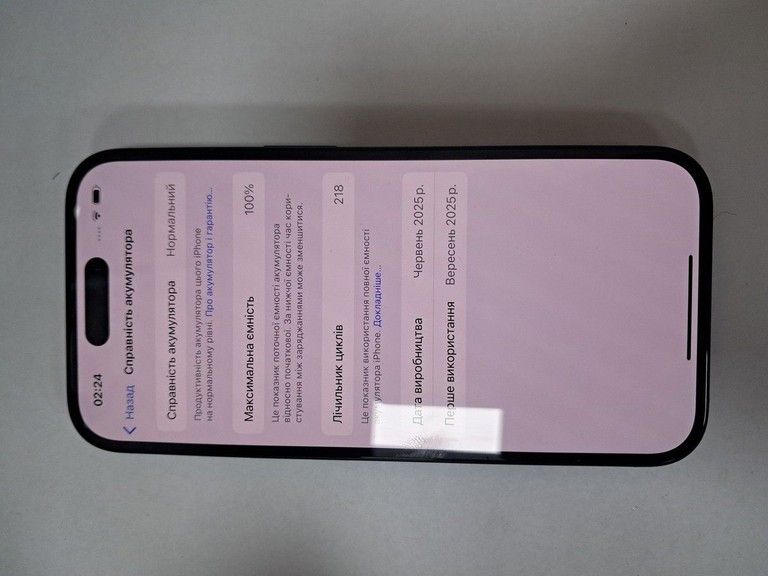 Дешиво Apple iphone 16 128gb с ломбарда