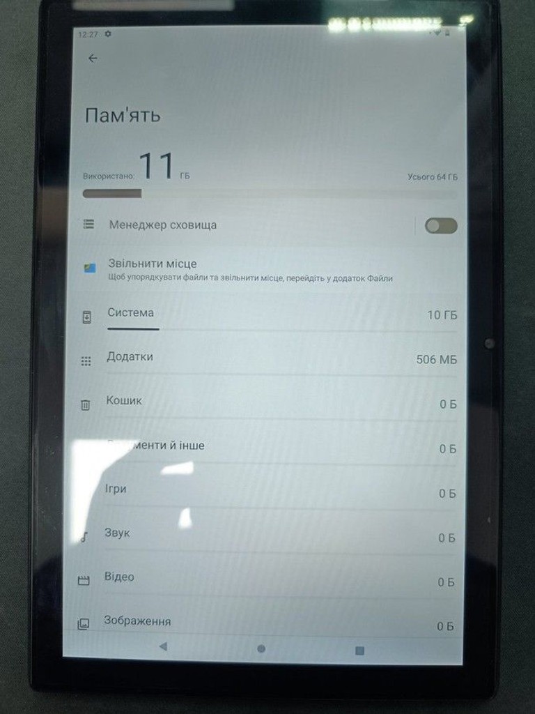 Дешево Sigma tab a1010 neo 64 з ломбарду