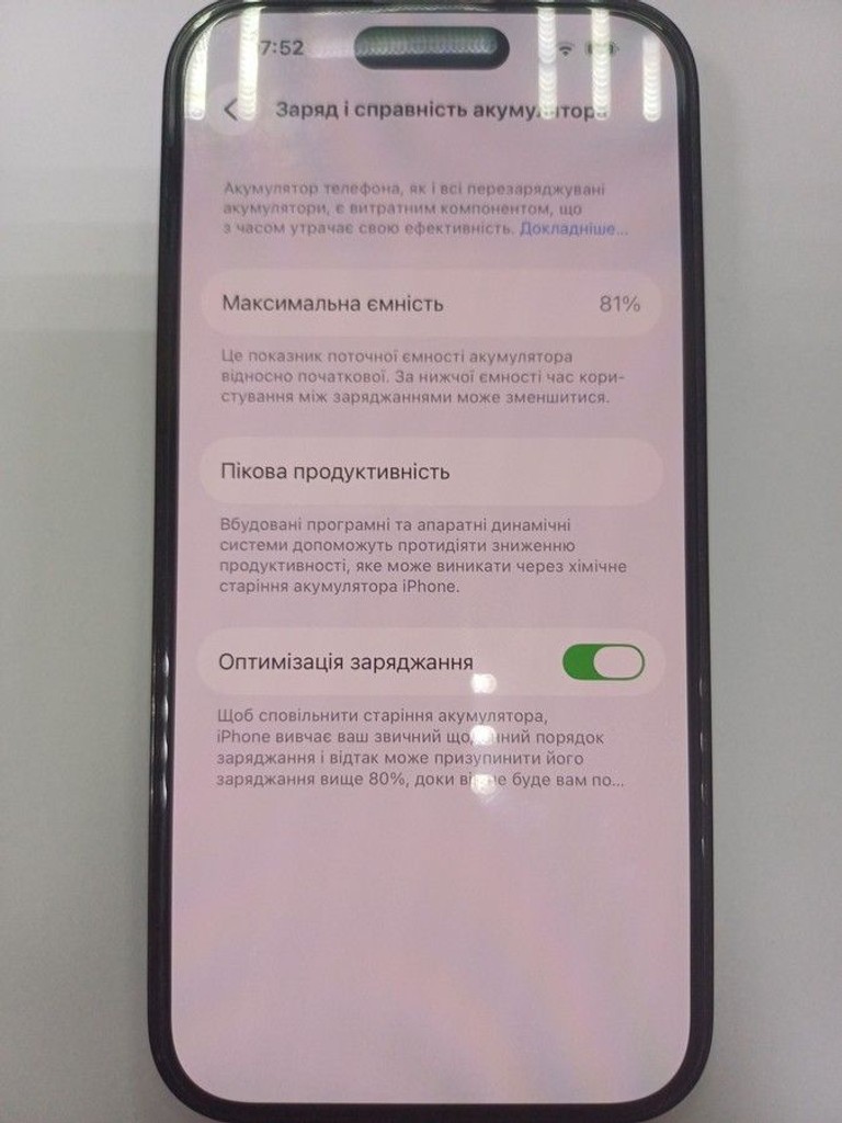 Розпродаж Apple iphone 14 pro 256gb esim, продавець Техноскарб