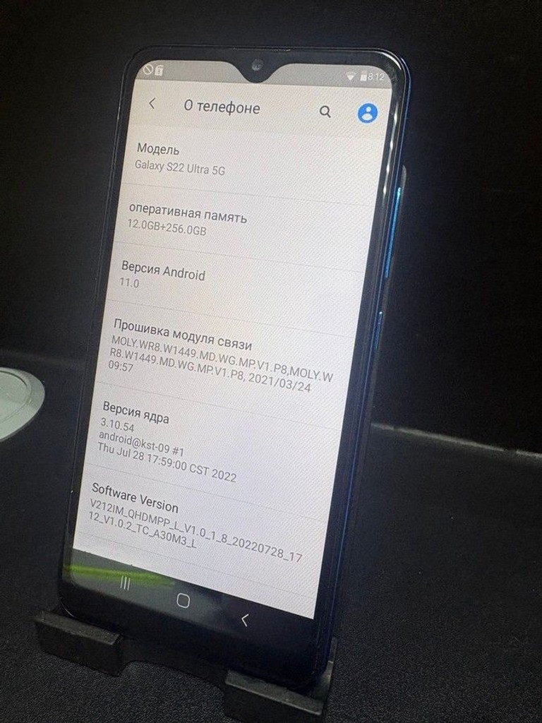 Оголошення Samsung (Копія) s908b galaxy s22 ultra Б/У