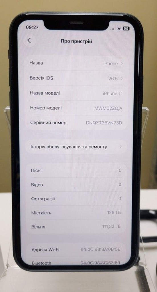 Розпродаж Apple iphone 11 128gb, продавець Техноскарб