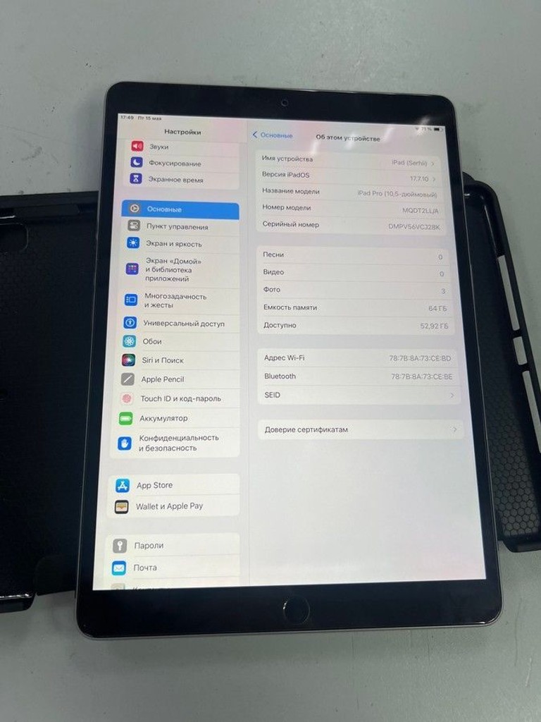 Оголошення Apple ipad pro 10.5 wi-fi 64gb Б/У