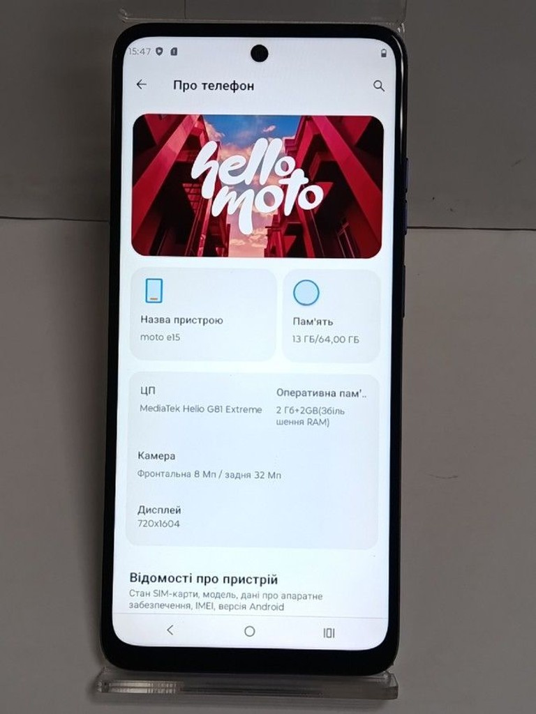 Оголошення Motorola moto e15 2/64gb Б/У