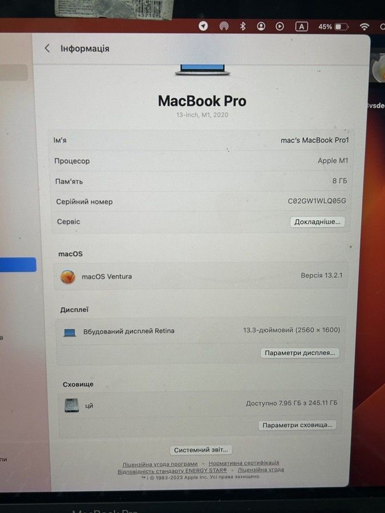 Распродажа Apple a2338 macbook pro 13,3" m1 8-gpu/ ram8gb/ ssd256gb/ retina, truetone, touch bar, продавец Техноскарб