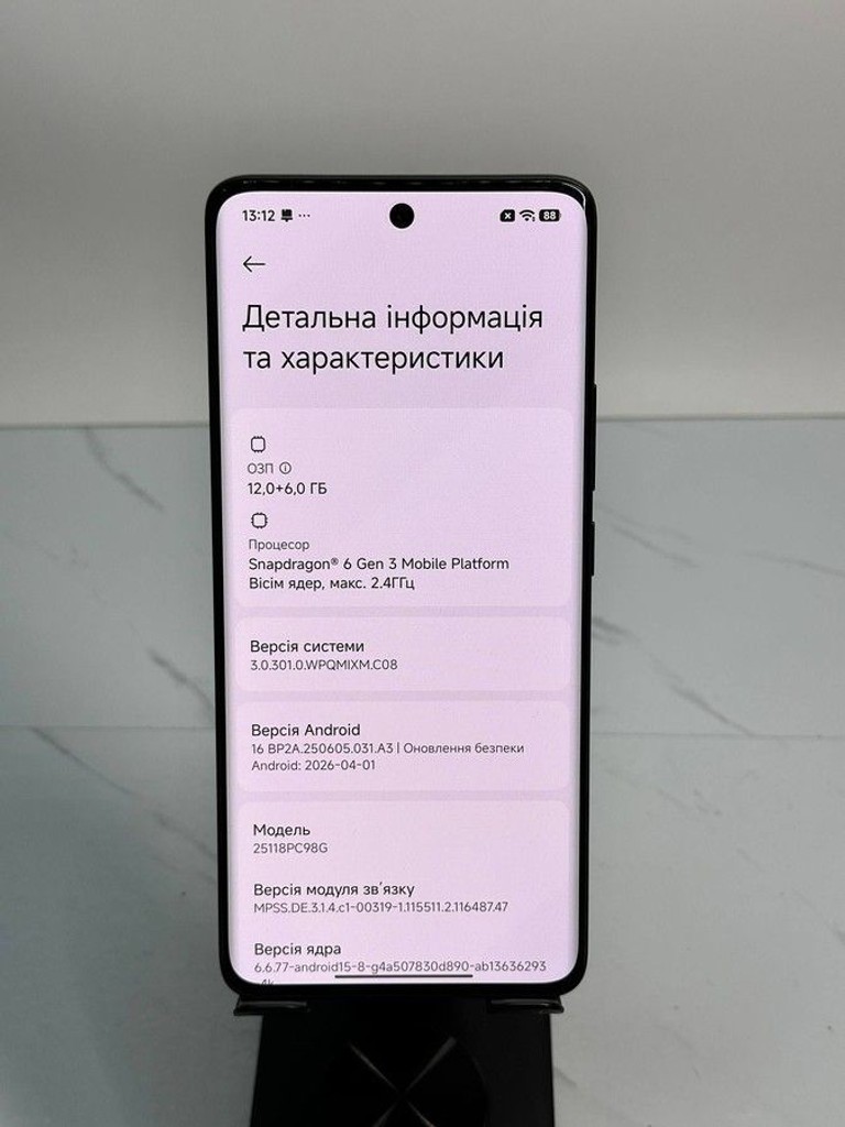Распродажа Poco M8 5G 12/512GB Black, продавец Техноскарб