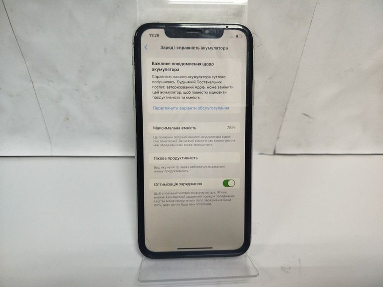 Дешиво Apple iphone xr 64gb с ломбарда