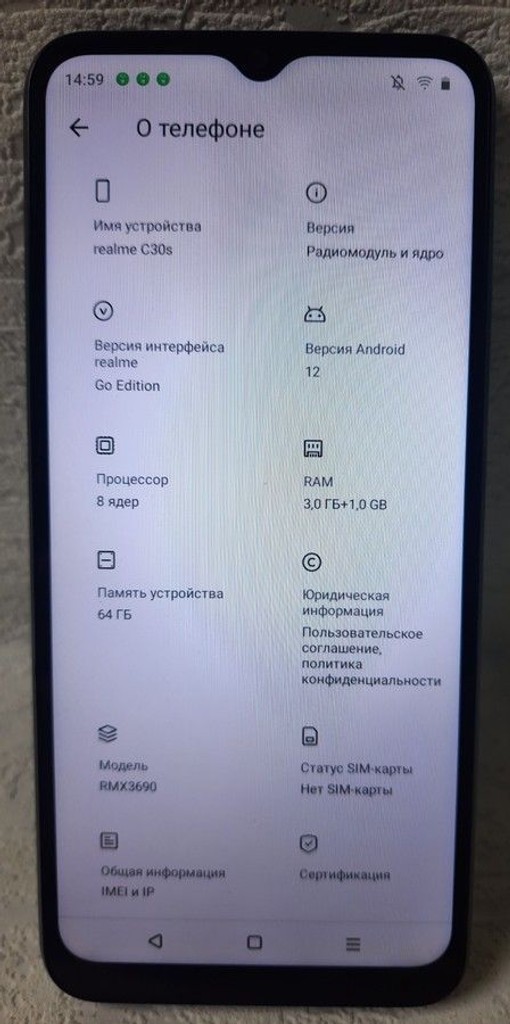 Оголошення Realme c30s 3/64gb rmx3690 Б/У