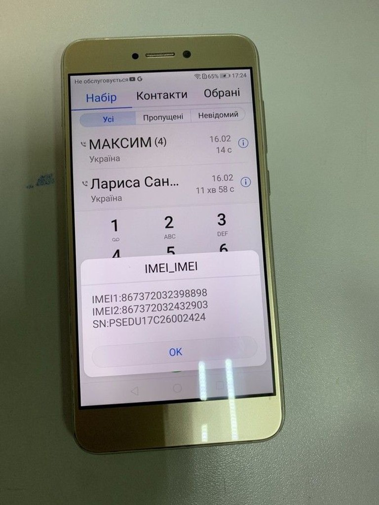 Объявление Huawei p8 lite 2021 pra-la1 3/16gb Б/У