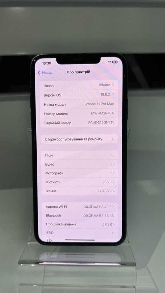 Оголошення Apple iphone 11 pro max 256gb Б/У