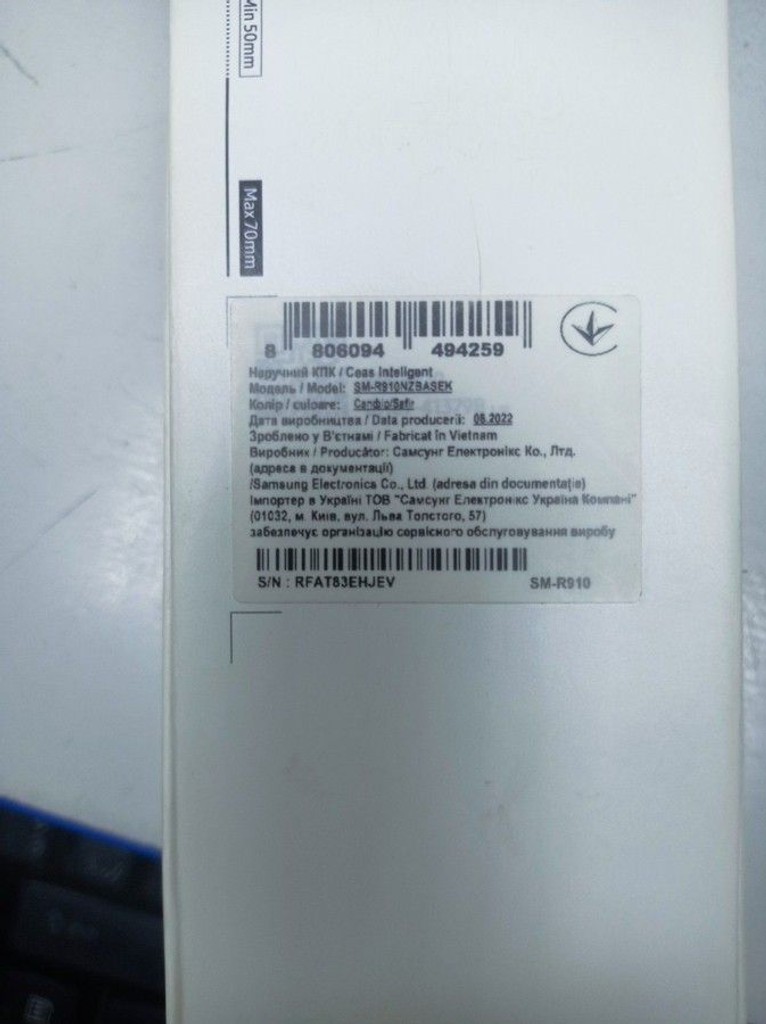 Розпродаж Samsung galaxy watch5 44mm, продавець Техноскарб