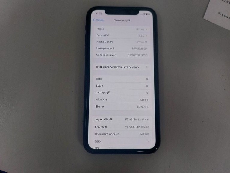 Объявление Apple iphone 11 128gb Б/У