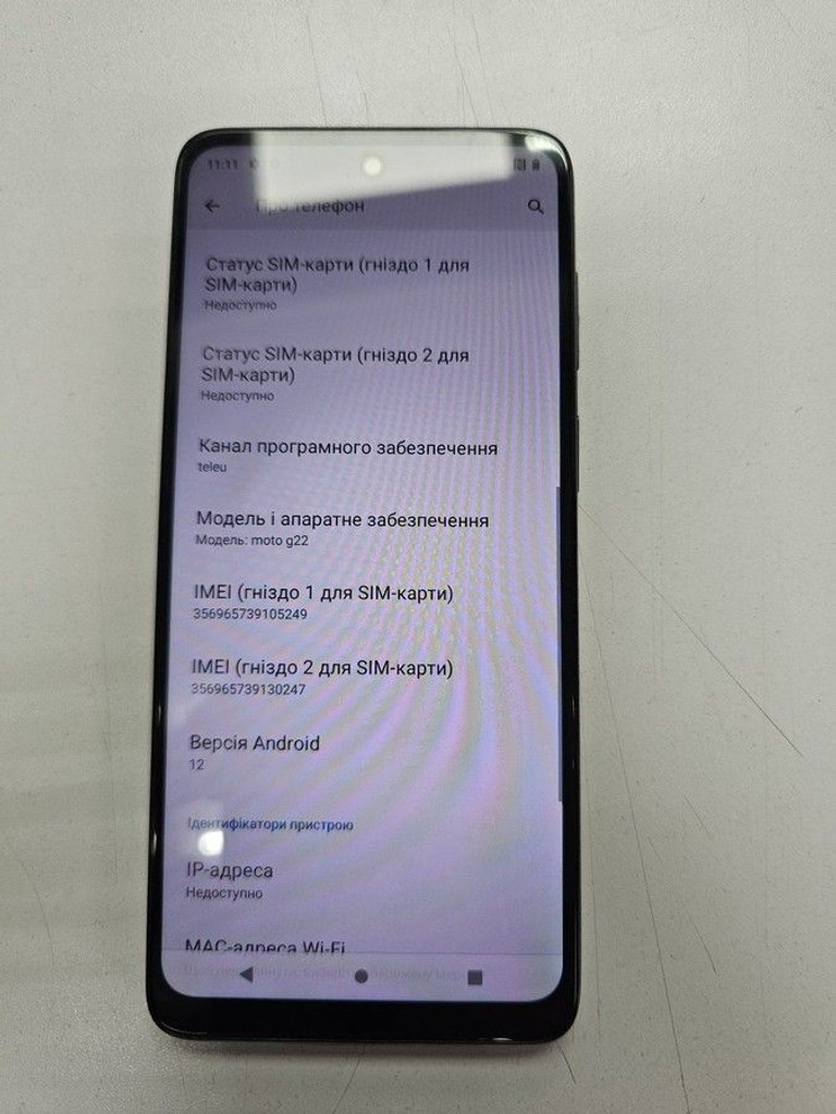 Дешиво Motorola moto g22 4/128gb с ломбарда