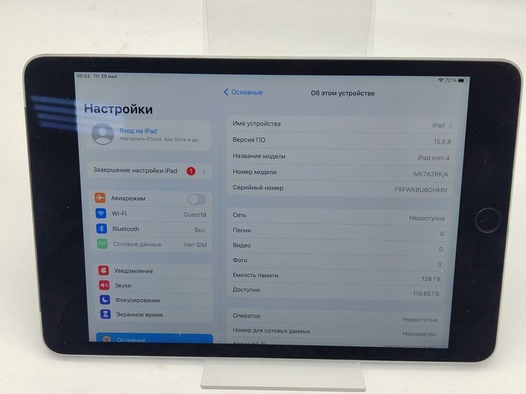 Дешево Apple ipad mini 4 wi-fi 128gb з ломбарду