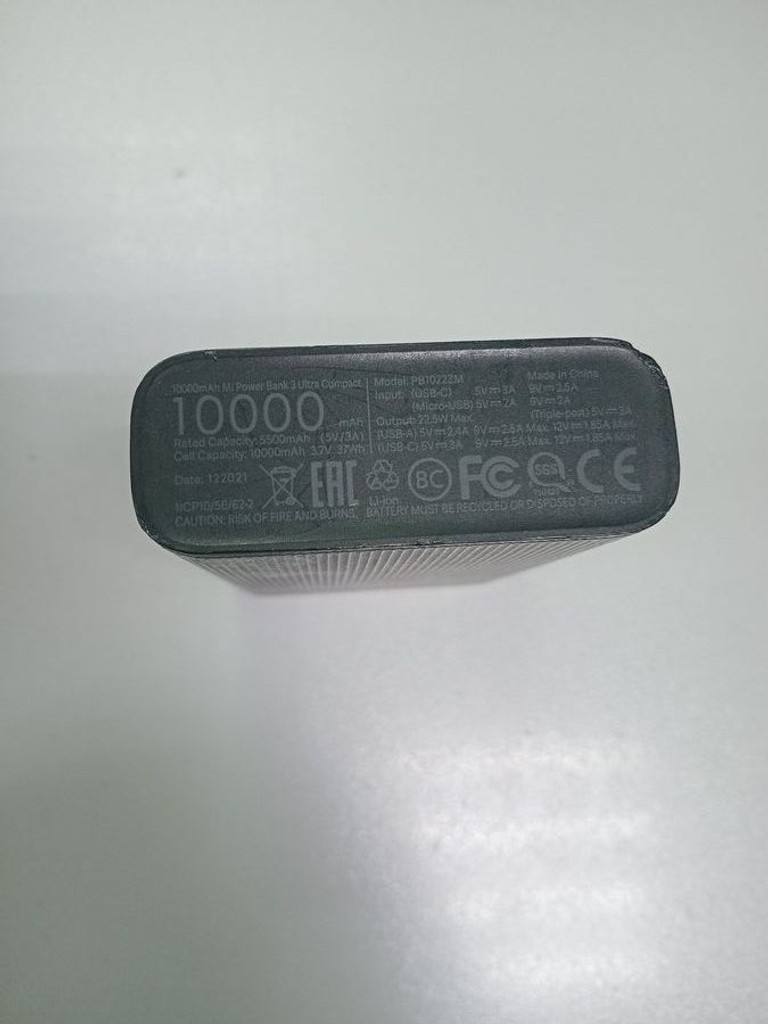 Объявление Xiaomi pb1022zm Б/У