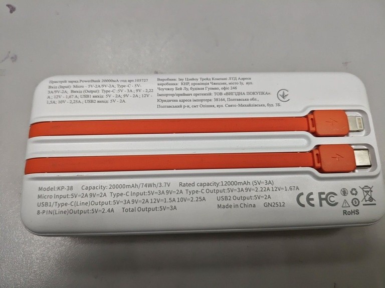 Объявление Klgo kp-38 20000mah Б/У