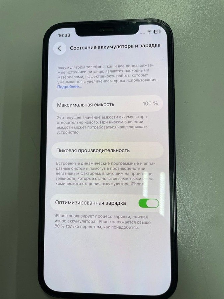 Apple iPhone 12 64GB (PRODUCT)RED Код:01-200963066. Зображення 8