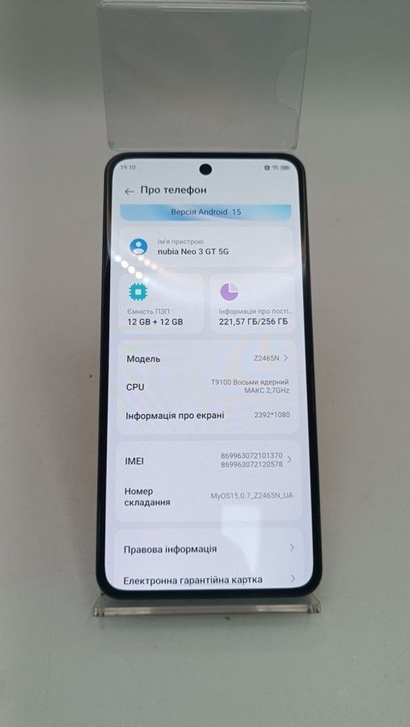 Оголошення Zte Nubia Neo 3 GT 5G 12/256GB Gray Б/У