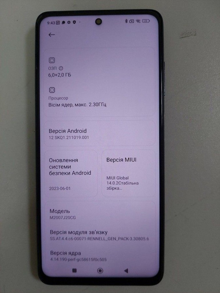 Дешево Xiaomi poco x3 6/128gb з ломбарду